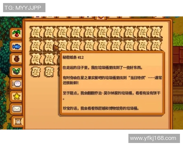 街头足球星钻的功能与用途解析以及如何提高游戏体验