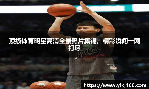 zoty中欧体育