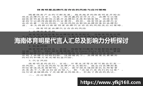 中欧体育官网