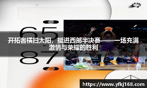 中欧体育