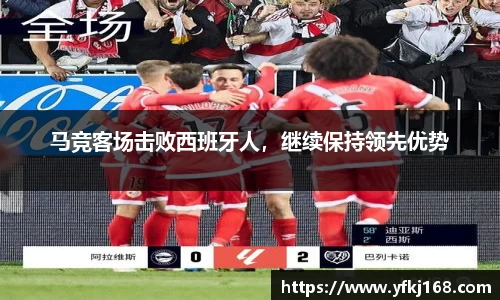 中欧体育
