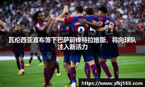 zoty中欧体育