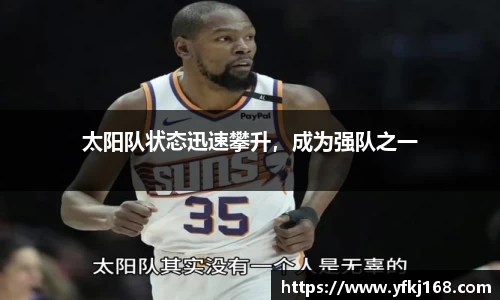 中欧体育
