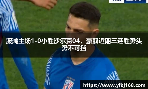 zoty中欧体育