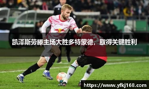 zoty中欧体育官方网站