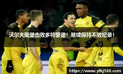 zoty中欧体育