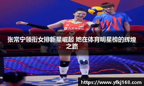 zoty中欧体育官方网站