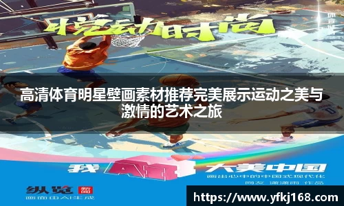 中欧体育官网