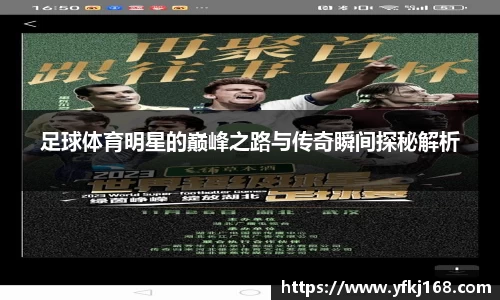 zoty中欧体育