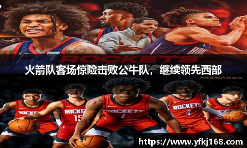 中欧体育