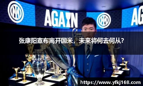 zoty中欧体育