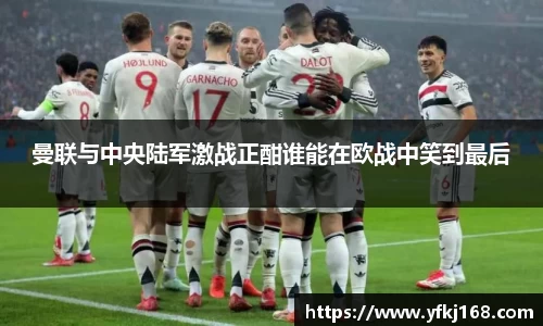 zoty中欧体育官方网站